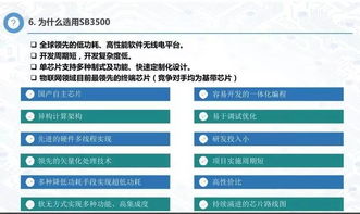 融合終端芯片與人工智能，物聯(lián)網(wǎng)開(kāi)發(fā)設(shè)計(jì)的新引擎