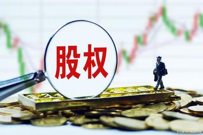 如何區分股權投資、明股實債與民間借貸