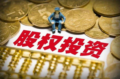 股權投資管理 北京投資管理公司注冊平臺指南