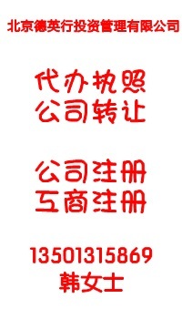 上海富財(cái)資產(chǎn)管理有限公司 股權(quán)投資管理領(lǐng)域的專業(yè)力量與世界工廠網(wǎng)的資源平臺(tái)